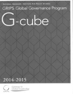 G-cube