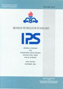 IPS-G-ME-100(1)