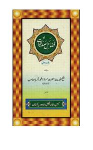 'J'. - The Islamic Bulletin