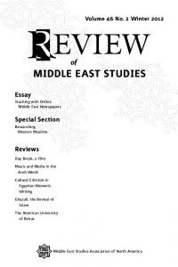 middle east studies - Middlebury