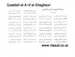 Qasidah al-Arif al-Shaghouri www.masud.co.uk